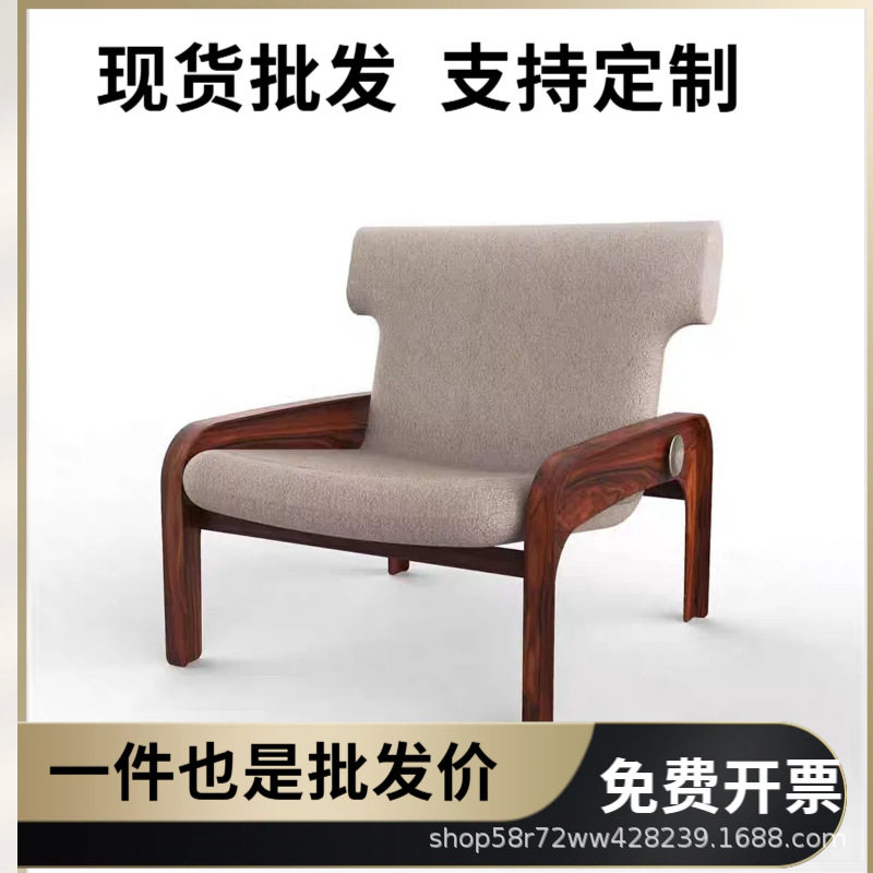 中古实木沙发椅创意设计师民宿酒店样板间休闲单人沙发布艺沙发椅
