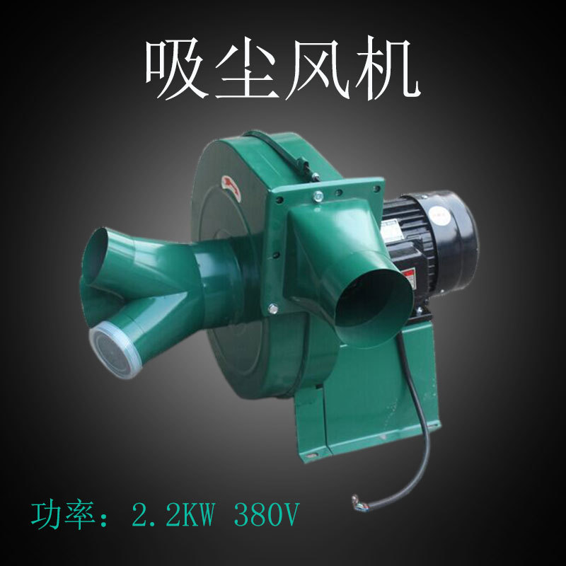 工业吸尘引风机蜗牛式鼓风可选