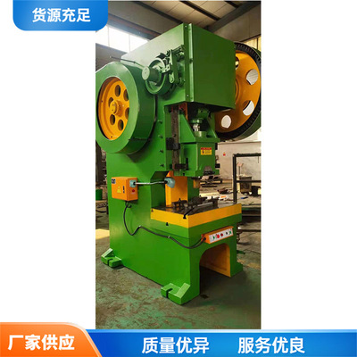 不锈钢板材冲孔机 金属管材冲压式压力机 Stamping press machine