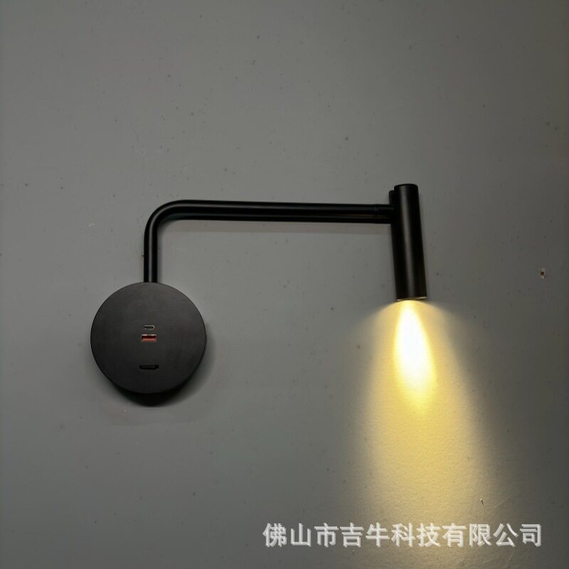 USB充电旋转3W暖光LED壁灯
