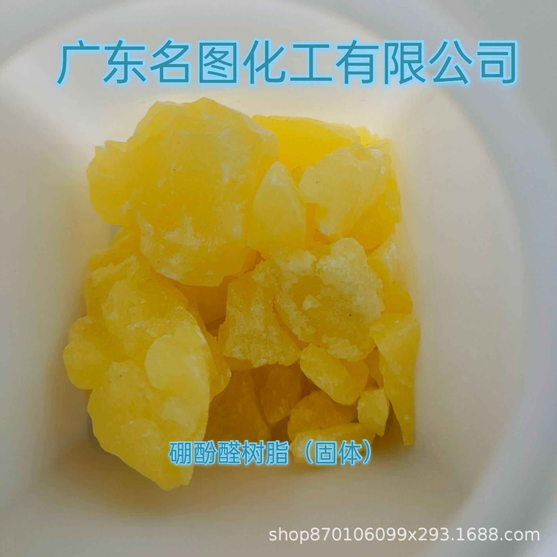 【现货】1N-Boc-L-丙氨酸苄酯 51814-54-1  纯度98%  25g 100g/瓶