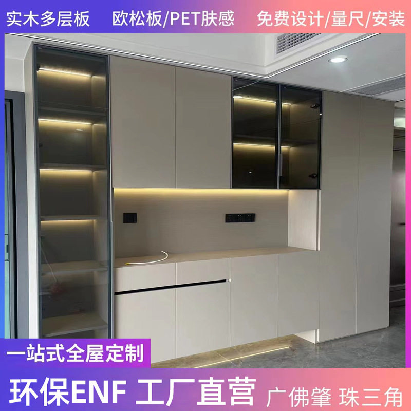 全屋整体衣柜订置家具定做工厂卧室柜体多层实木柜门欧松肤感