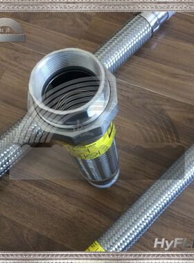 油任由任接头金属软管 DN20 DN25 全新304不锈钢