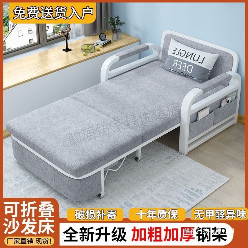 小户型可折叠拆洗沙发床