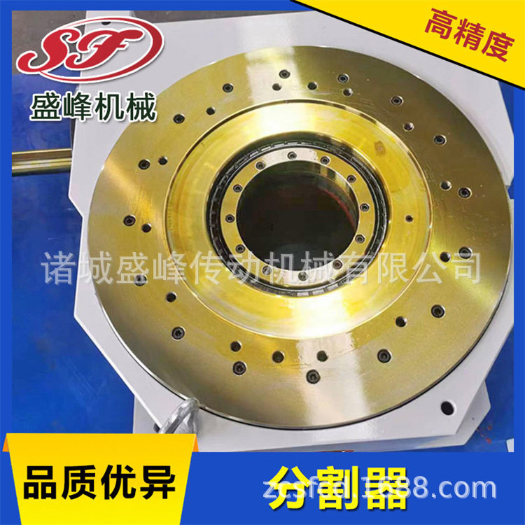 盛峰 厂家直供伺服式转台 YZ100圆柱凸轮分割器 配套高精密分度盘