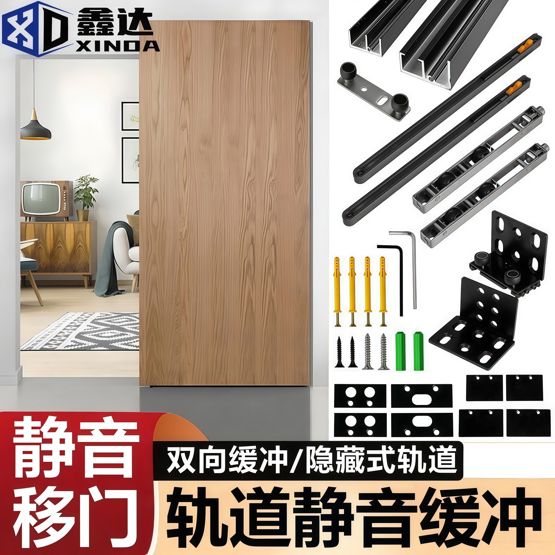 双向隐形轨道移门专用缓冲吊轮