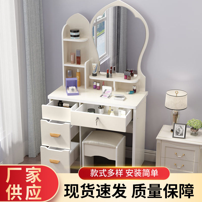 网红迷你小户型多功能梳妆台