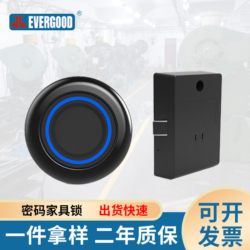 免打孔指纹密码抽屉柜门锁图片