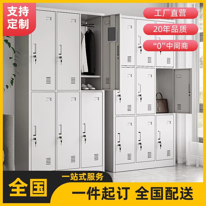 钢制多门带锁更衣柜宿舍工厂家用