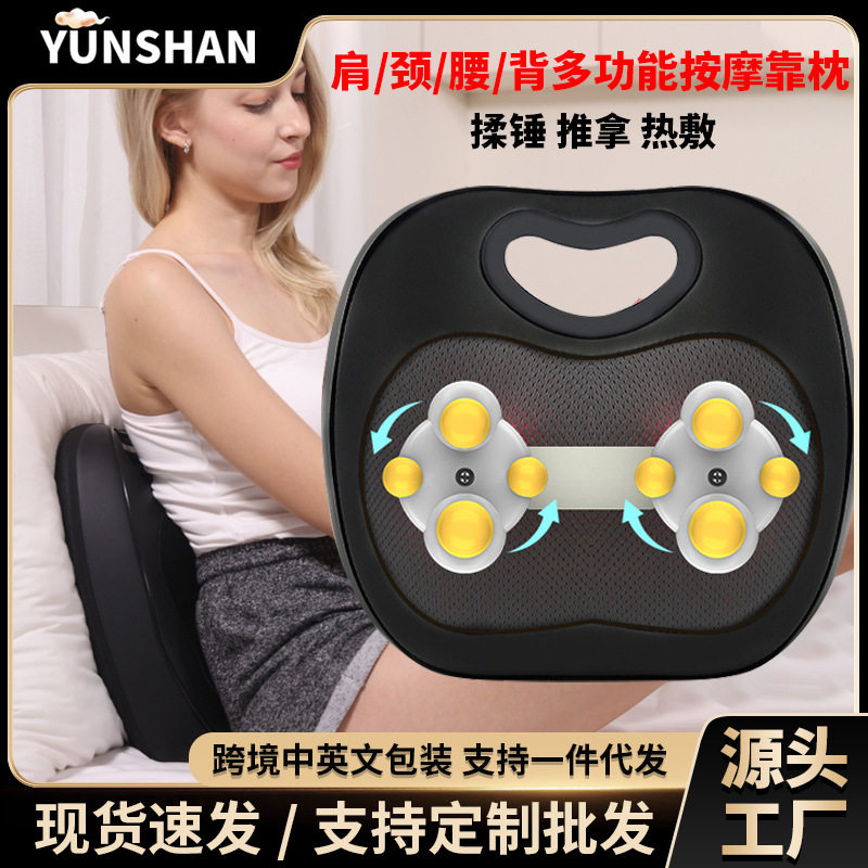 跨境腰颈两用按摩器家用车载按摩枕腰部靠垫电动多功能按摩仪直销