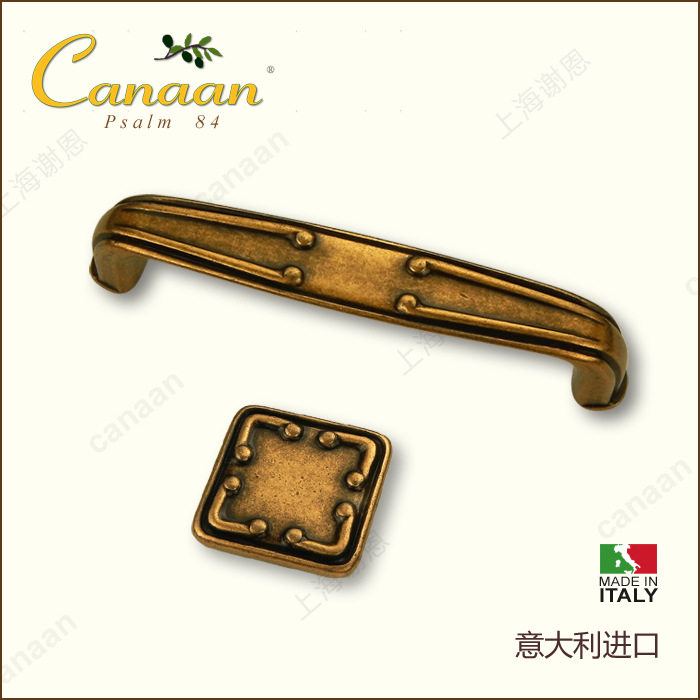 Canaan迦南原装意大利进口欧式古典抽屉柜门拉手50737型号