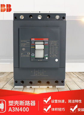 ABB Formula塑壳断路器A3N400 MF250/3000 FF 3P;10136308
