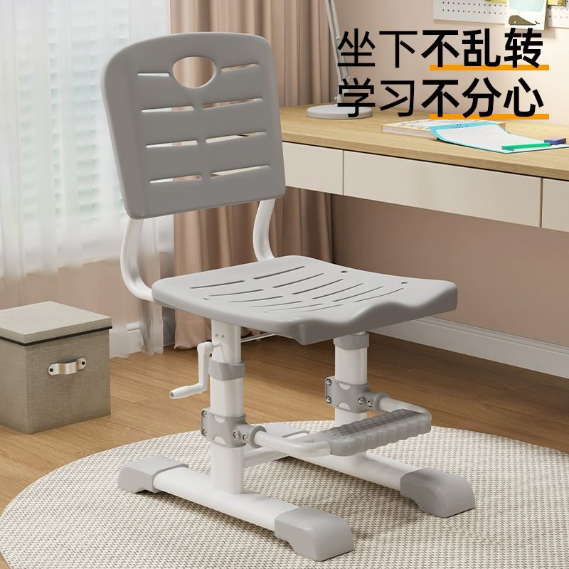 小学生手摇升降学习椅靠背家用