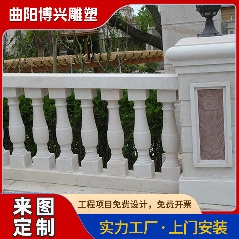 石雕汉白玉花瓶柱楼梯扶手护栏雕塑花园别墅园林景观装饰石材柱子