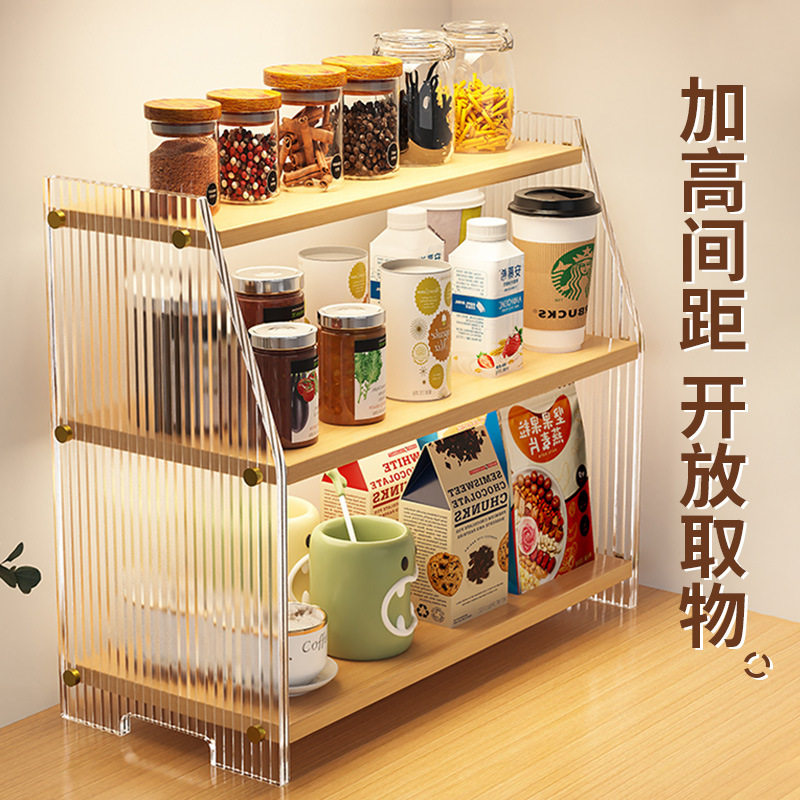 厨房多功能置物架台面油盐酱醋调料调味品收纳架盐调味罐收纳盒子