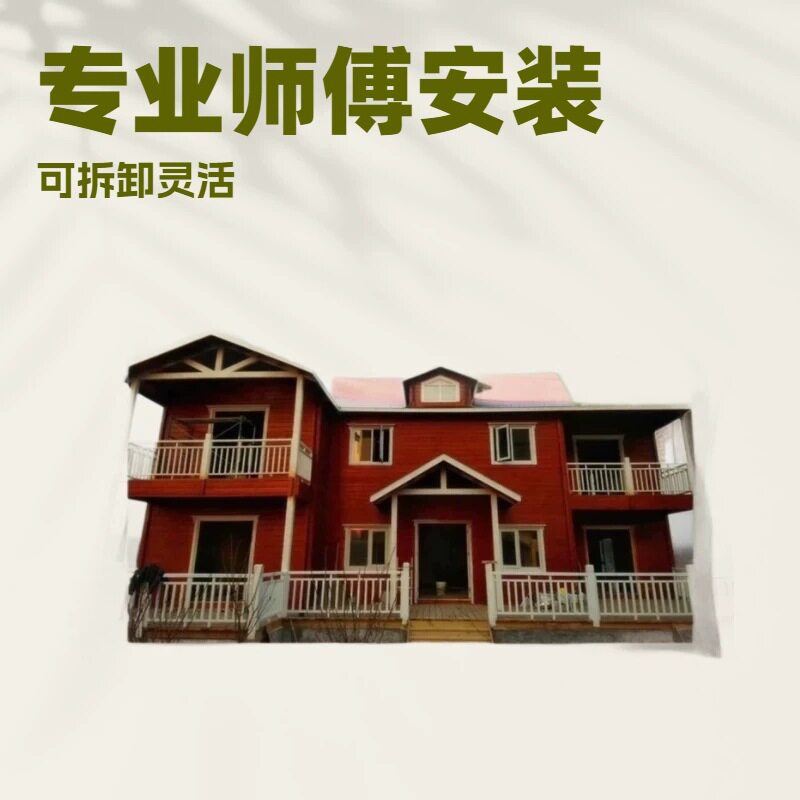 厂家直销樟子松木屋酒店海景活动房别墅公园可拆卸温泉度假休闲房