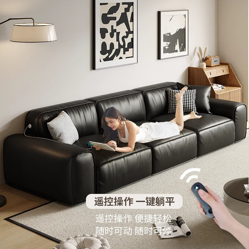 头层牛皮电动伸缩可调沙发床