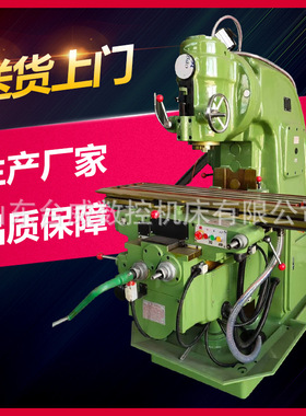 台威铣床X5032重型普通铣床5032升降台铣床立式铣床强力型铣销售