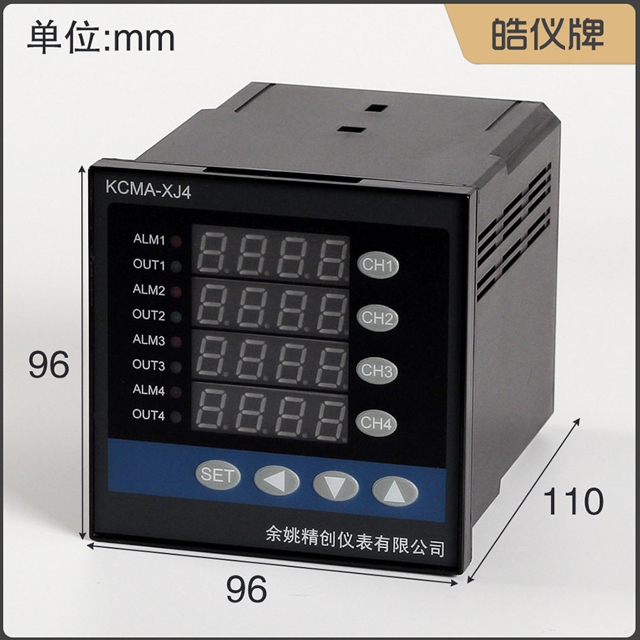 皓仪四路PID温控器4-20mA