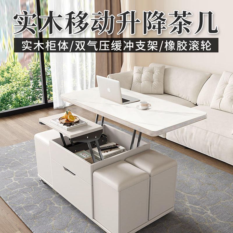 直销实木可移动升降茶几餐桌两用一体小户型多功能茶几折叠可收纳