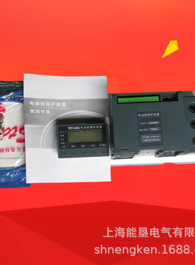 智能马达保护器ST501M 37KW 100A电动机过载保护装置电机堵转保护