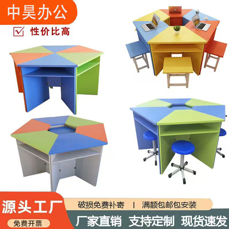 钢架异形六边形课桌椅自由组合