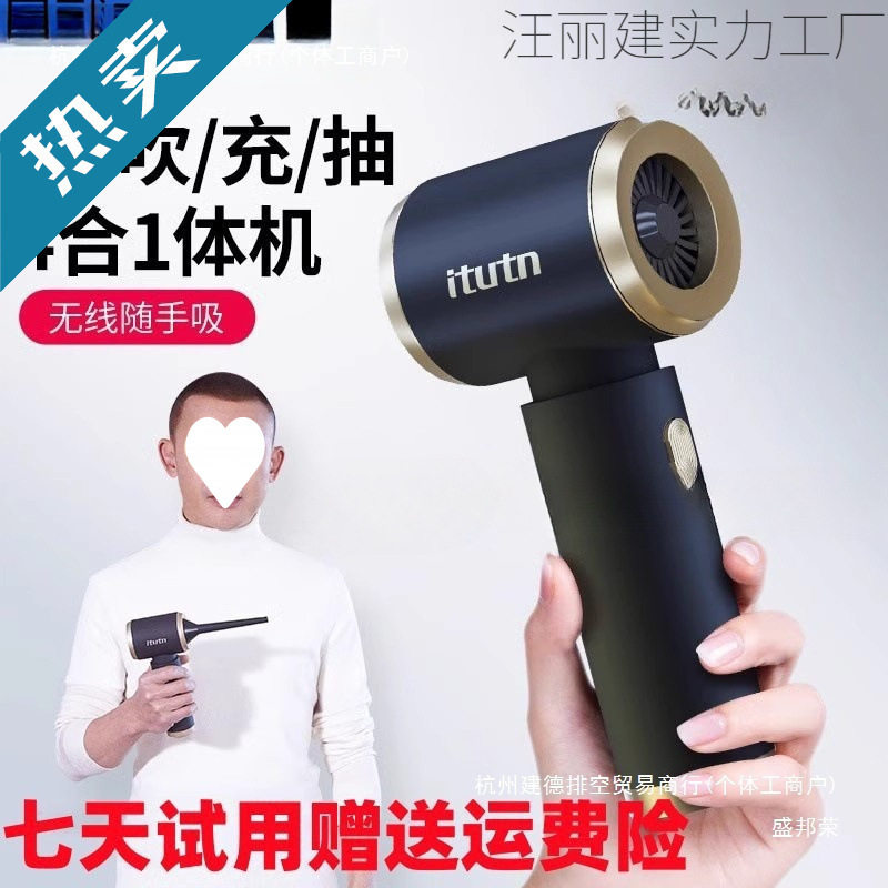 昂爱图腾车载无线吸尘器大吸