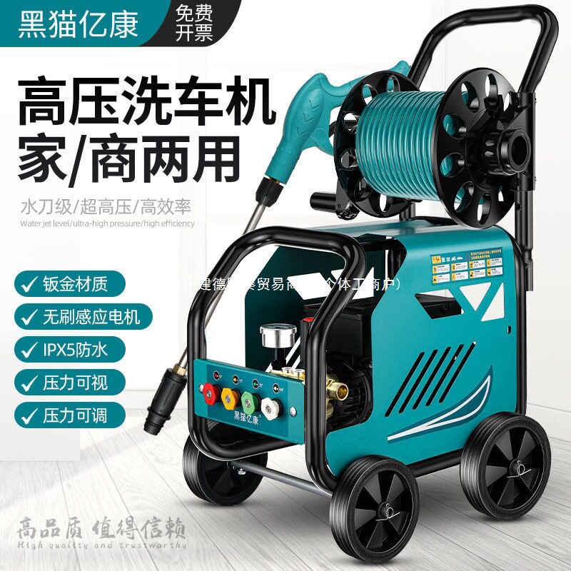 便携智能家用增压水枪洗车神器