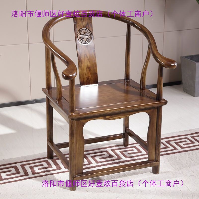 中式实木圈椅官帽椅茶桌配椅