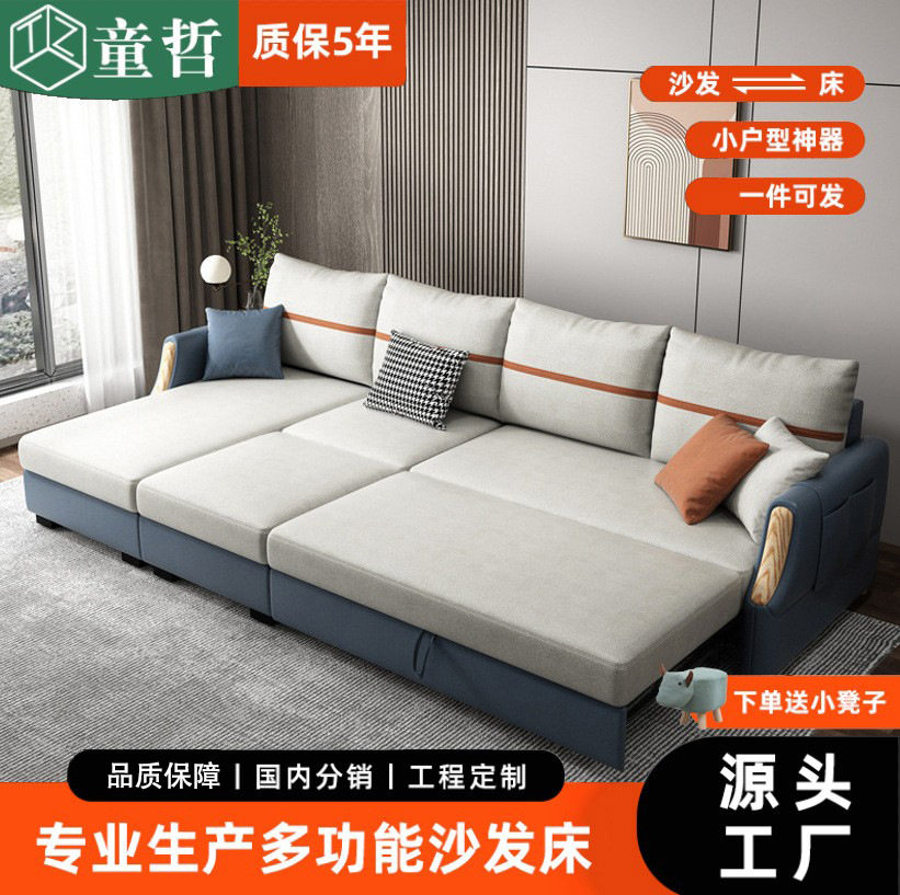 北欧实木沙发床折叠两用家用客厅多功能坐卧小户型可收纳推抽拉式图片