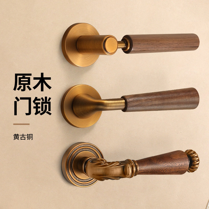 胡桃木中式静音磁吸分体门锁