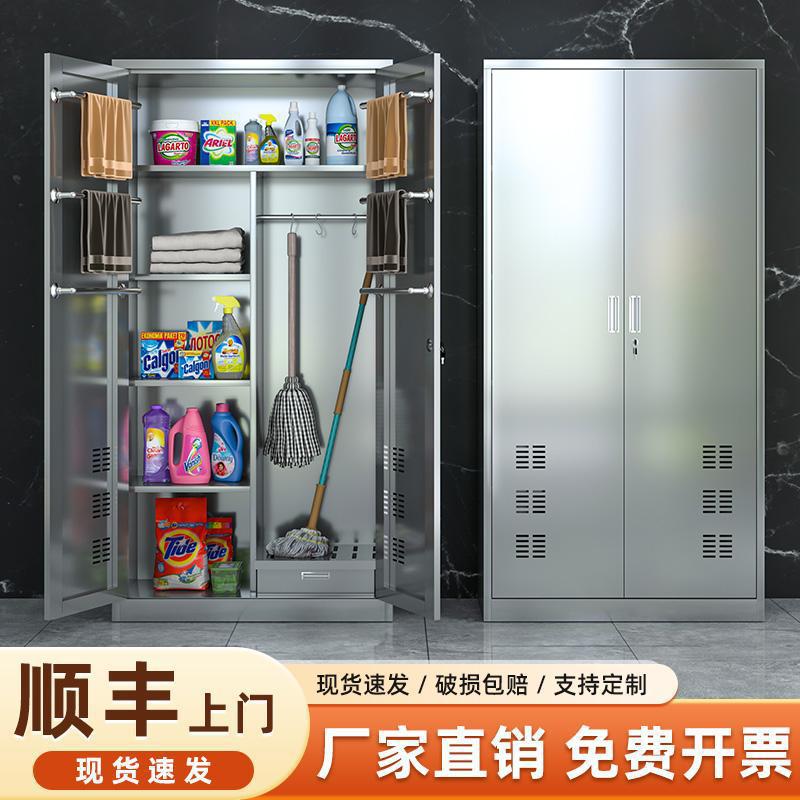 304不锈钢户外保洁收纳柜