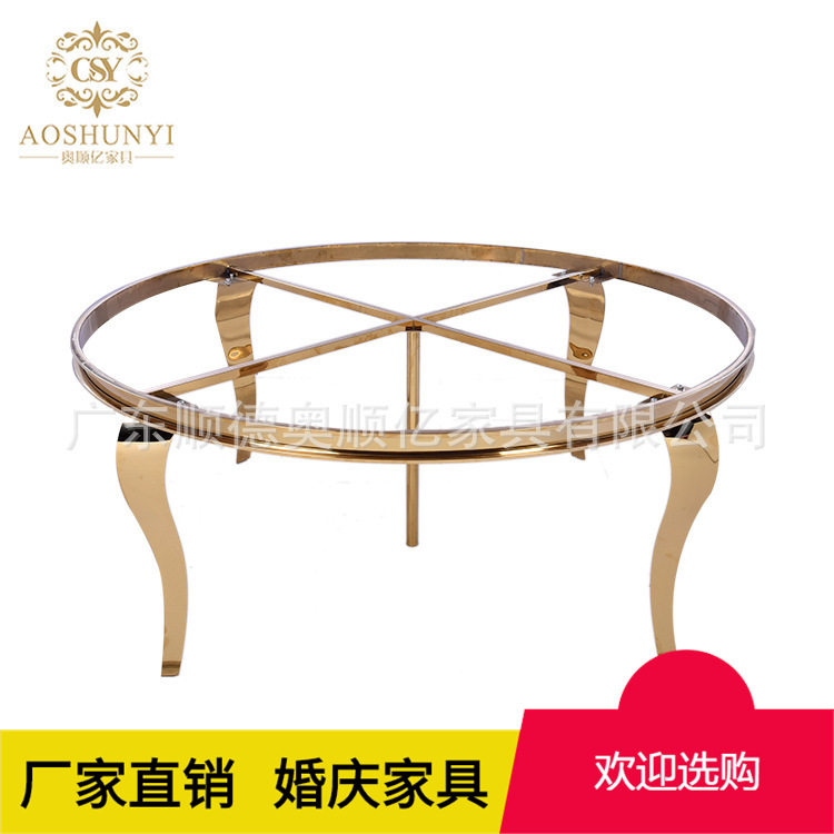 出口不锈钢餐桌架子 厂家现做生产不锈钢婚庆桌子