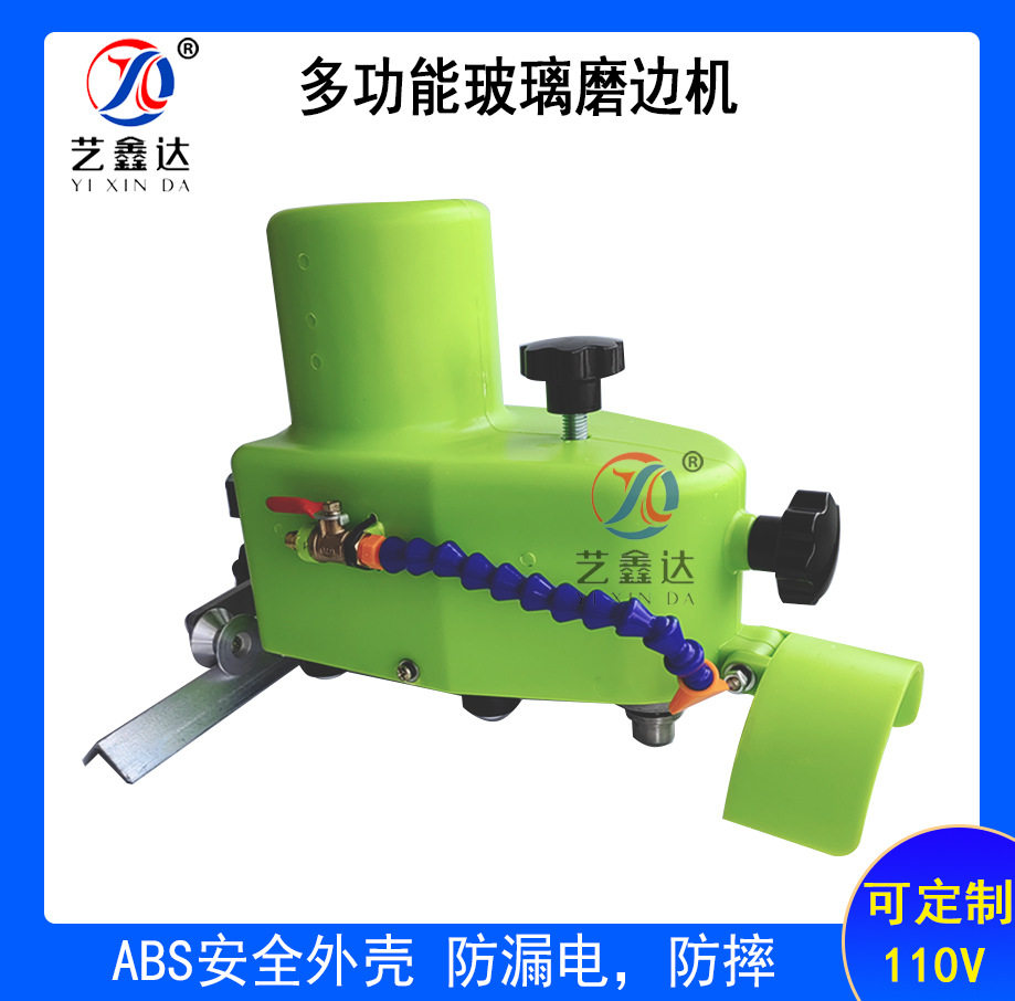 小型多功能玻璃瓷砖异形磨边机