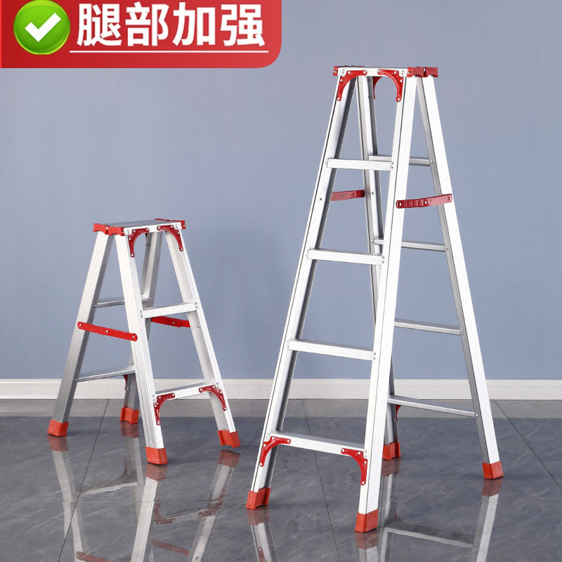 人字梯家用折叠伸缩梯室内双侧工程梯楼梯加宽加厚铝合金梯子跨境