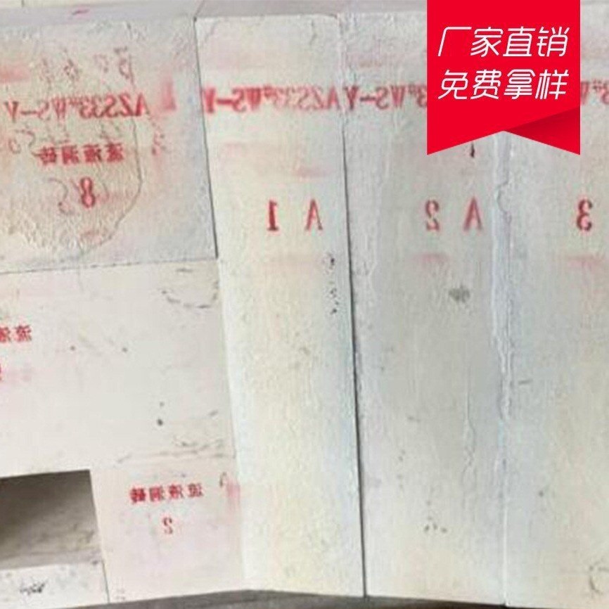玻璃窑炉用电熔锆刚玉砖41?