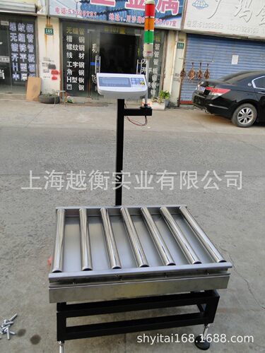 越衡50kg电脑连计报警滚筒秤