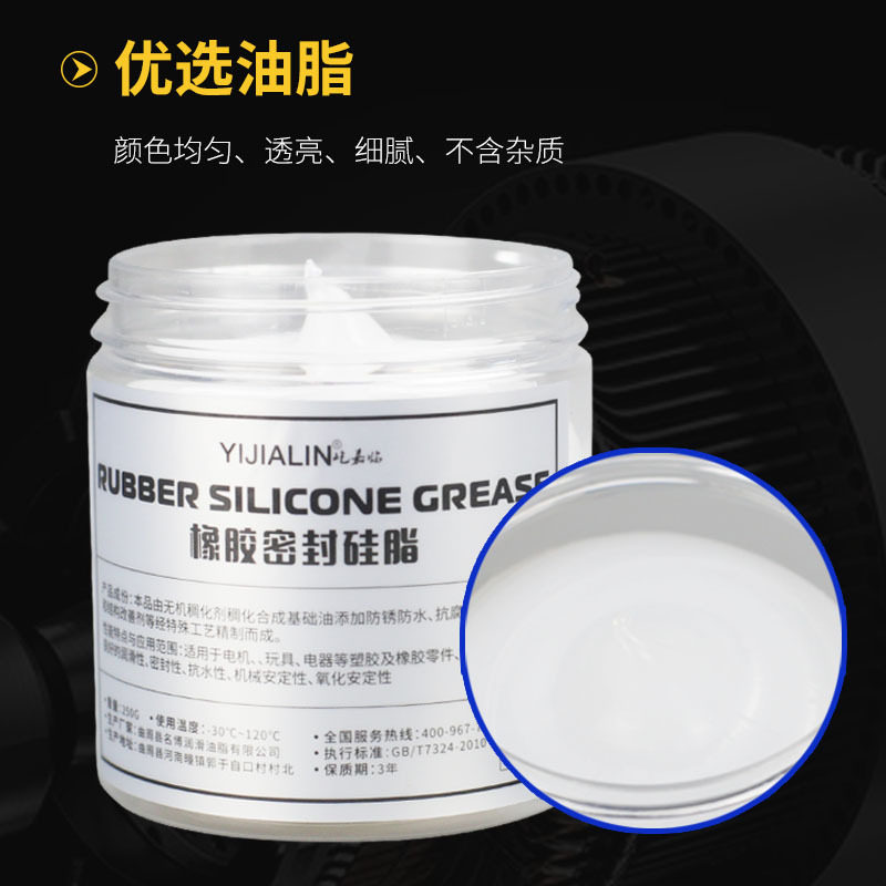 1kg橡胶密封硅脂硅基防水保养密封油脂机械阀门耐高低温脂 批发