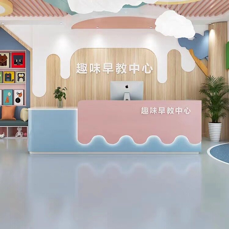 幼儿园早教中心艺术培训接待台