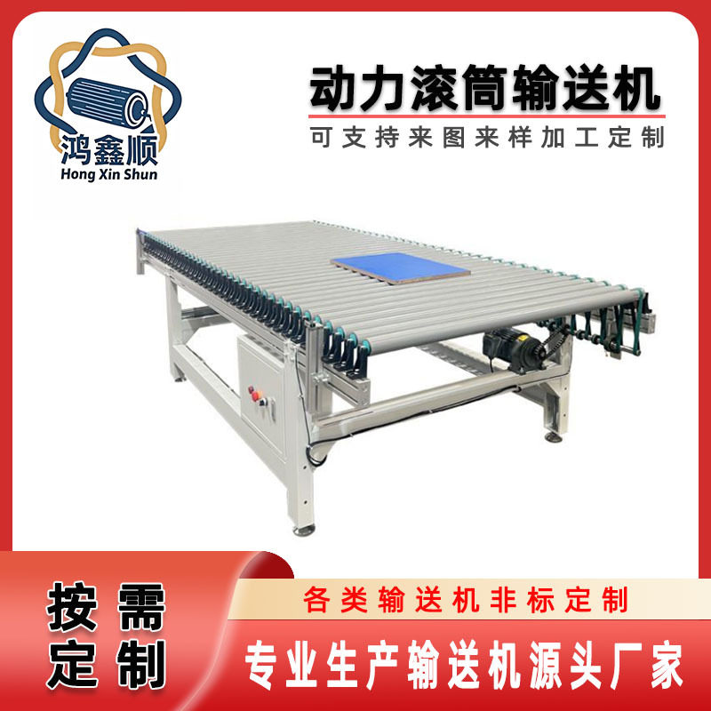 动力包胶滚筒输送机无滚轮传送带地送料架流水线托辊轴带式