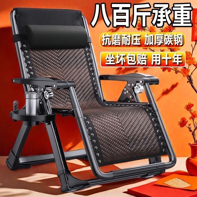 休闲午睡椅子靠背藤编懒人沙发家用午休折叠躺椅椅子阳台折叠床