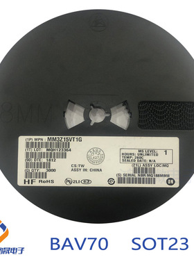 BAV70 SOT23-3 SOT323 SOT523丝印A4 开关二极管  电子元器件