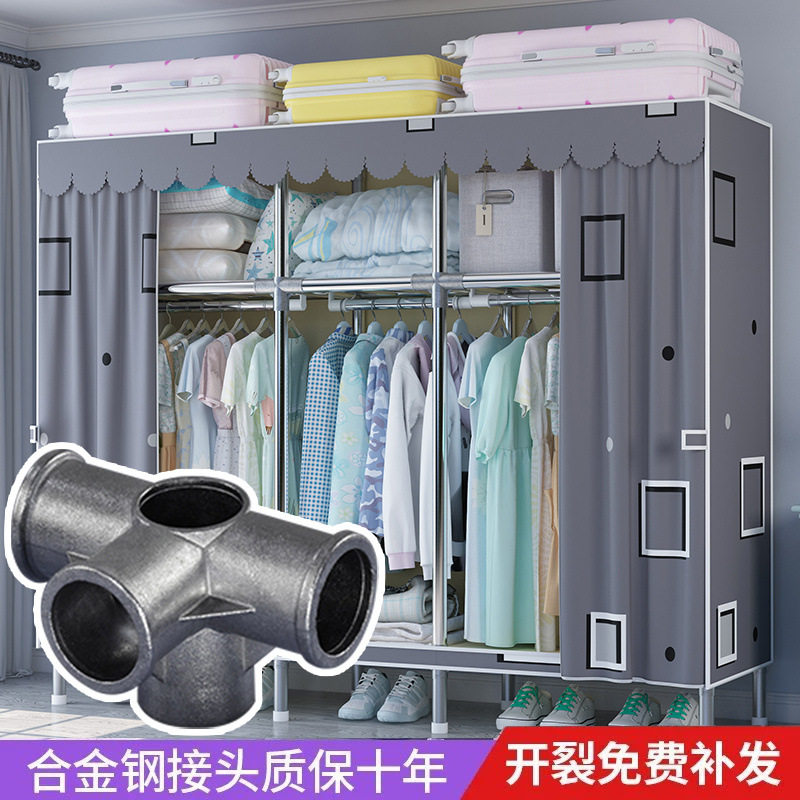 家用卧室钢管加粗加固布衣柜