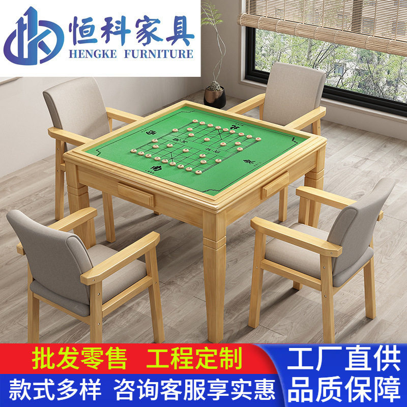实木手搓麻将桌餐桌两用