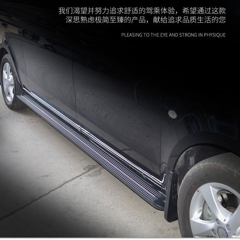 奔驰V级/威霆Vito专用侧踏板