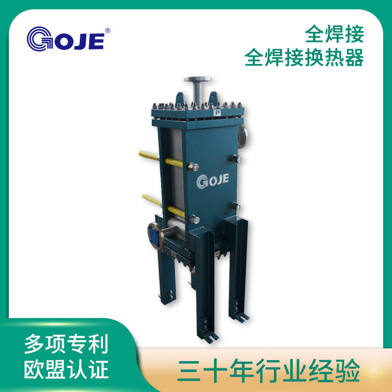全焊接间壁式船用热水换热器