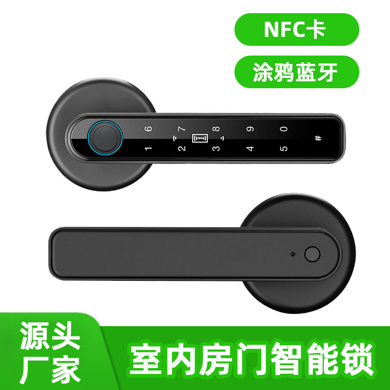 室内木门指纹锁一握即开公寓锁双排通通黑色银色家用卧室智能门锁