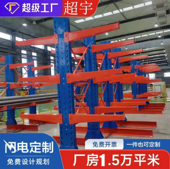 双面悬臂式货架钢材线材铝合金型材五金钢管单面立体存放 钢材架