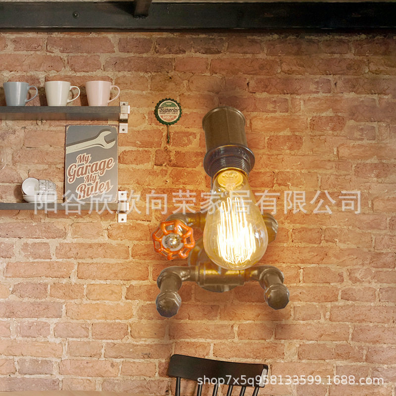 仿古铁艺水管壁灯工业风