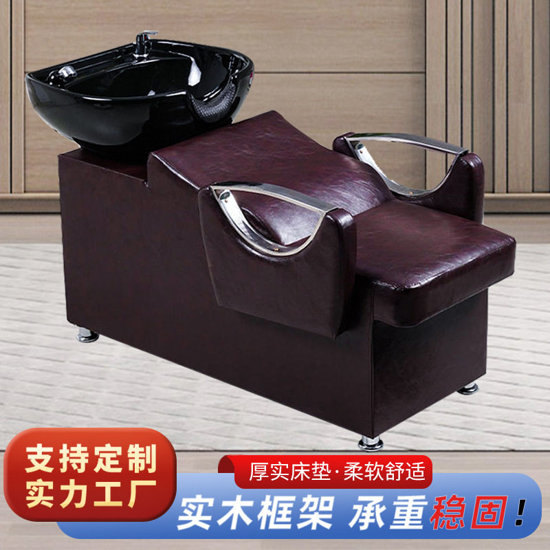 厂家理发店洗头床时尚美发店可躺舒适冲水床陶瓷盆发廊可躺洗头床